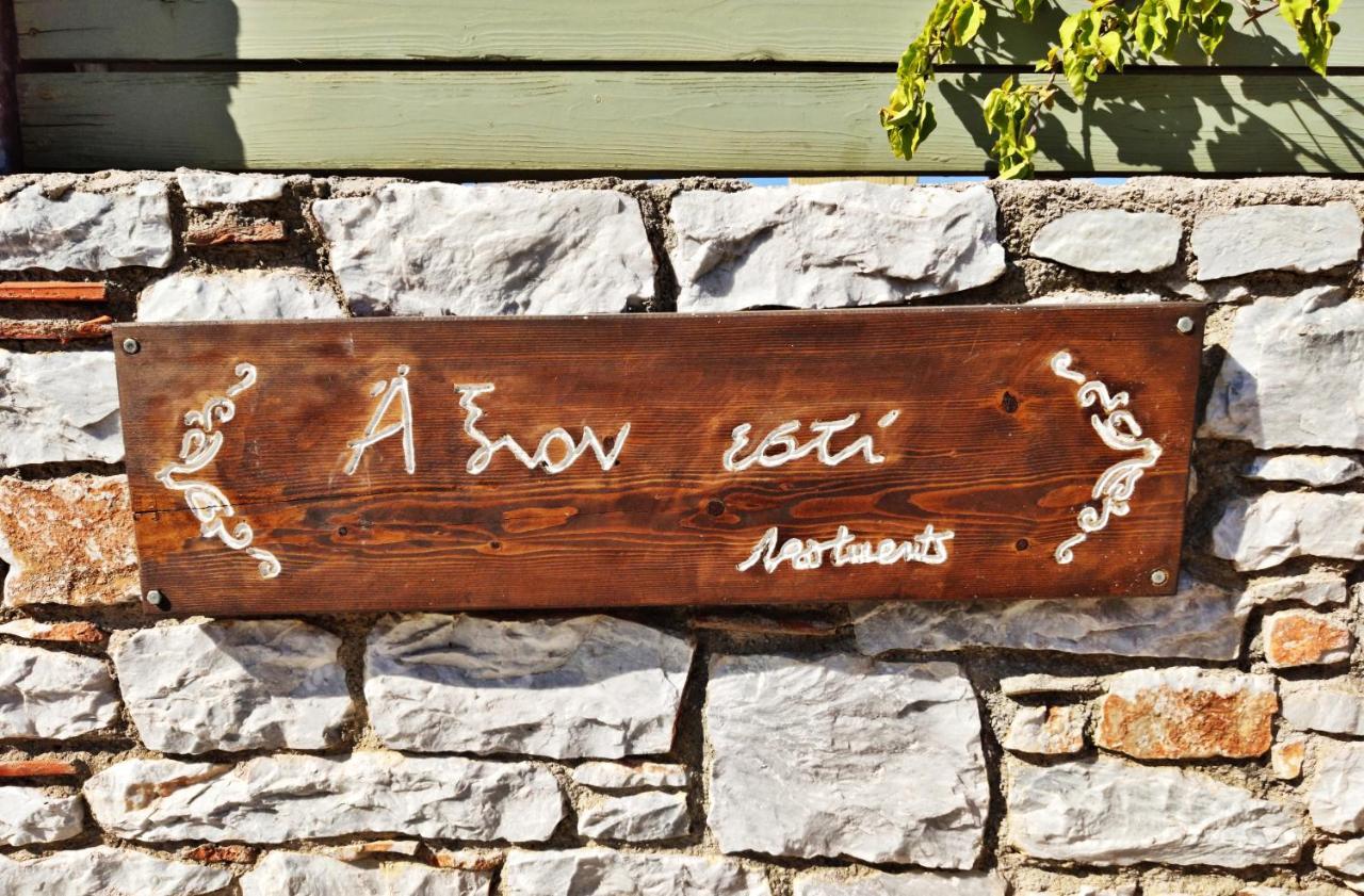 Axion Esti Apartments Skopelos Town Exterior foto