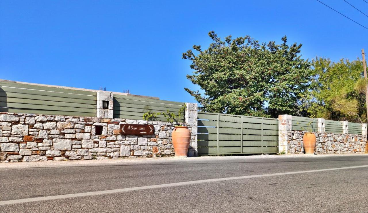 Axion Esti Apartments Skopelos Town Exterior foto